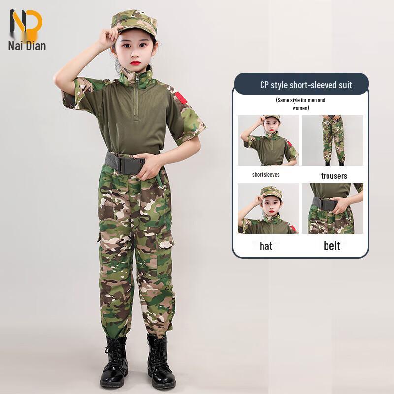 Kids Camouflage Training Suit Set