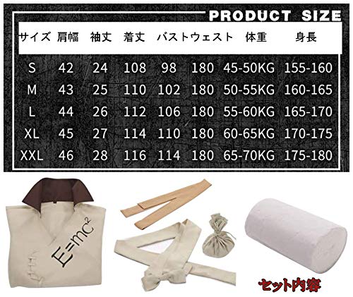 SCLYX Senku Ishigami Cosplay Costume, 5-Piece Set, Perfect for Halloween, Adults, Events, and Entertainment, #20303 (L)