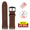 23mm Echtes Rindsleder Uhrenarmband für Swatch Weiches Wasserdichtes Herren-Uhrenarmband in Schwarz/Braun, Premium Ersatzarmband