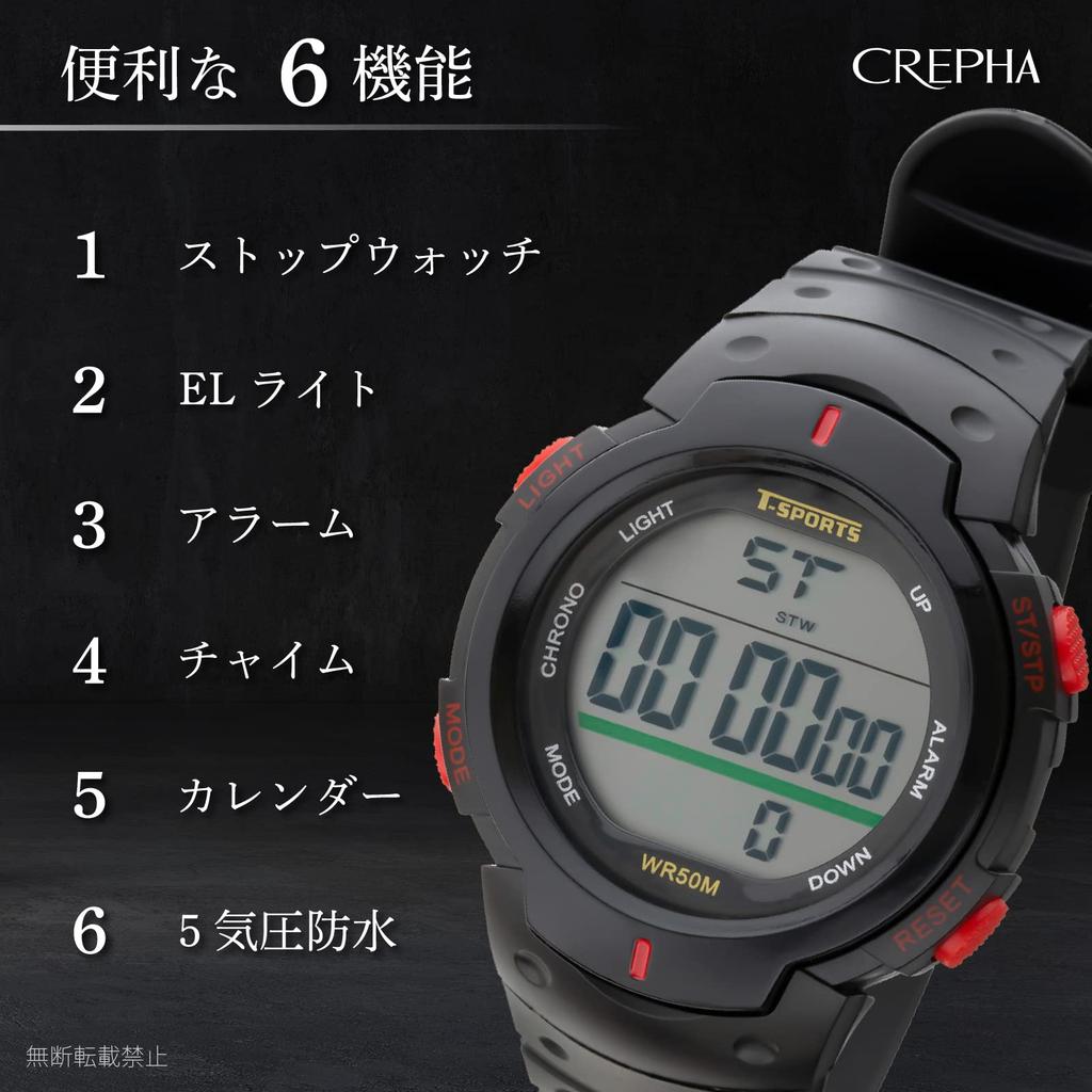 [Clefa] Digitaluhr, wasserdicht, Stoppuhrfunktion, Urethanarmband, 191038, Herren, schwarz