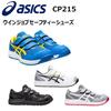 Asics Winjob CP215 Work Size 3E Shoes, Black/Black, 27.0 Cm,