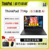 Lenovo ThinkPad T14p Gen 2 Business Laptop (CN Version)