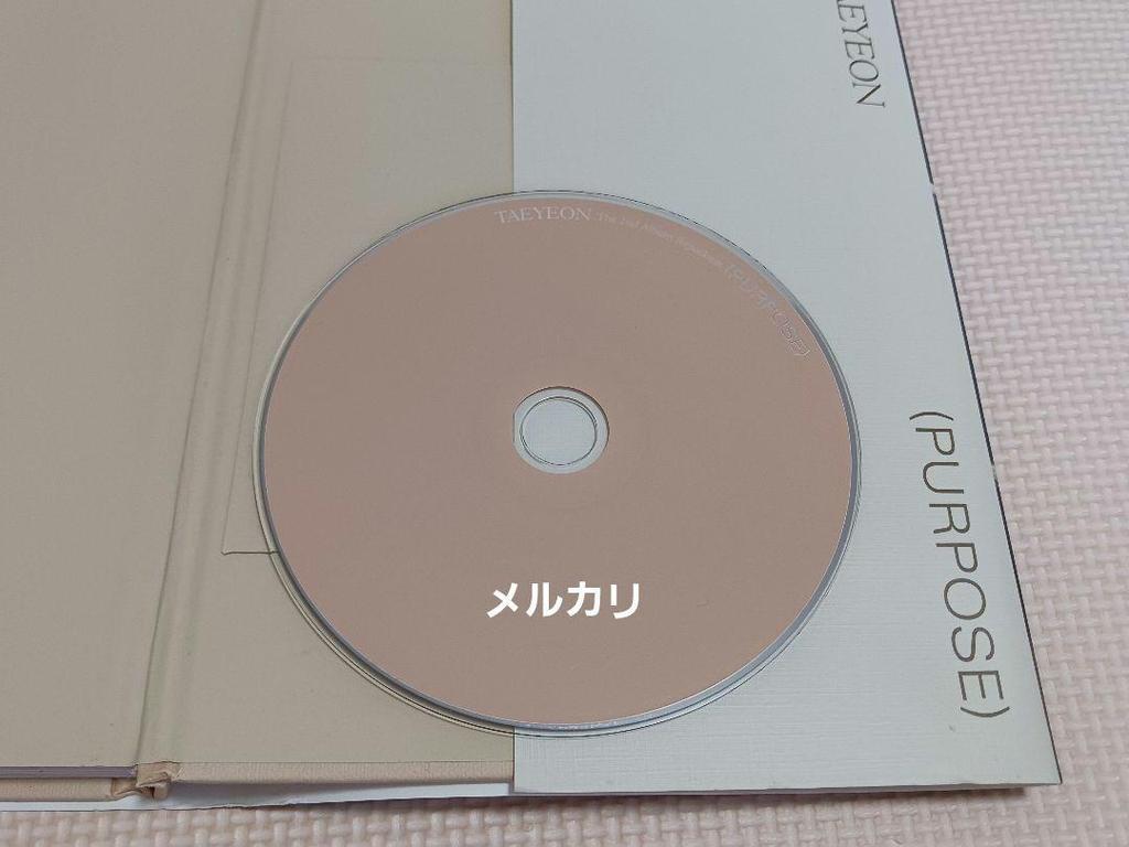 [USED] Taeyeon Purpose Beige Ver. Korean CD