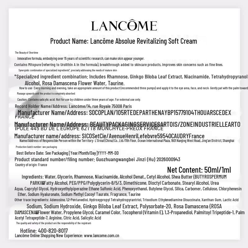 Lancome Absolue MD Skincare Trial Kit