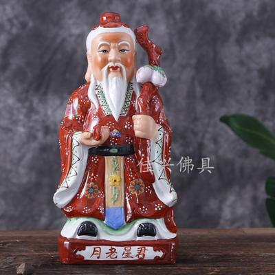 1 pz Statua Ornamentale Ceramica Anziano Lunare In cerca di una relazione matrimoniale Scultura Artigianato Decorazioni per la casa Statuette Decorative