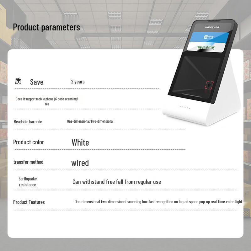 Honeywell MP610 Barcode Scanner