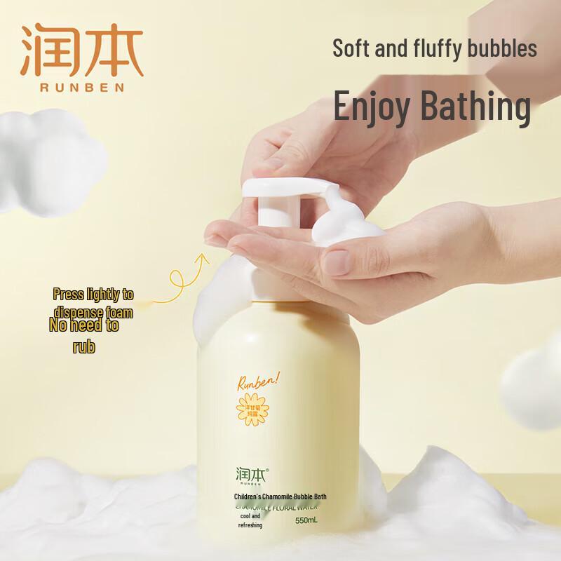 Runben Baby & Kids Chamomile Cooling Body Wash
