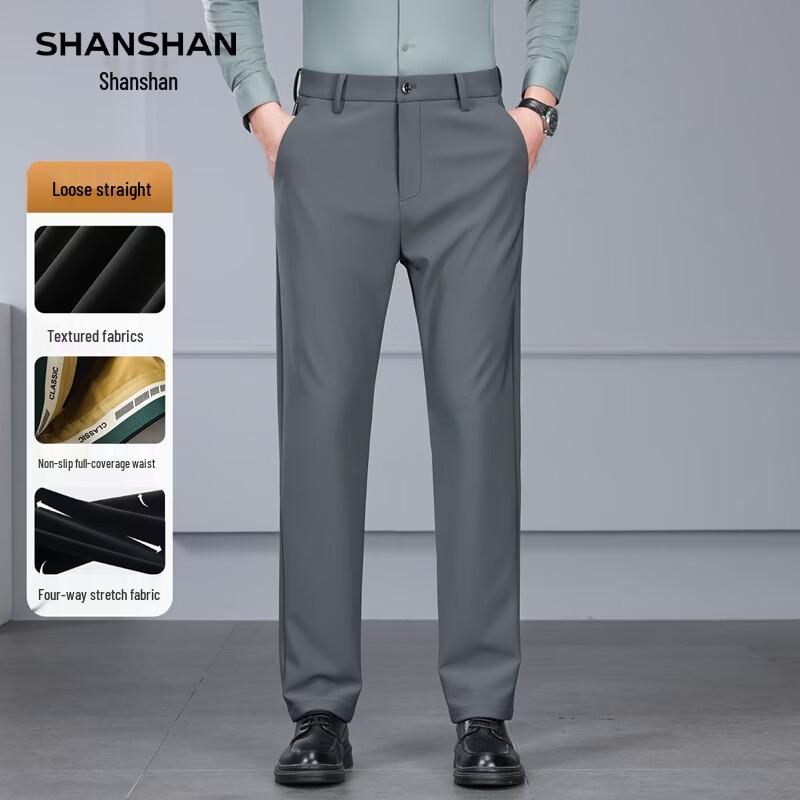 SHANSHAN Men's Straight Fit Four-Way Stretch Casual Pants