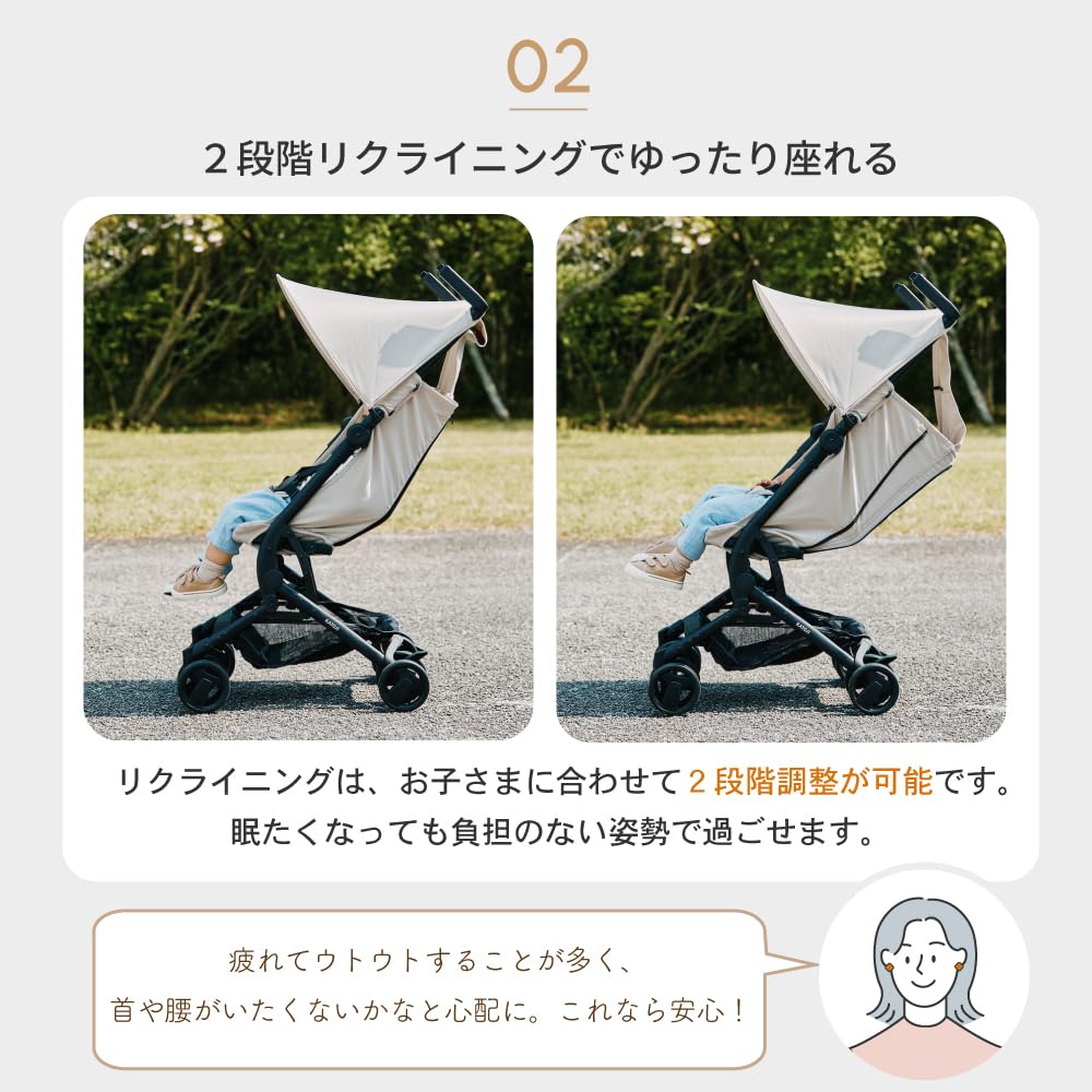 Katoji TOBERU Stroller (Denim)