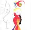 CD VARIOUS  Nippon Woman Hoshi UICZ4002  2001 Japan Japanese PopRock Used