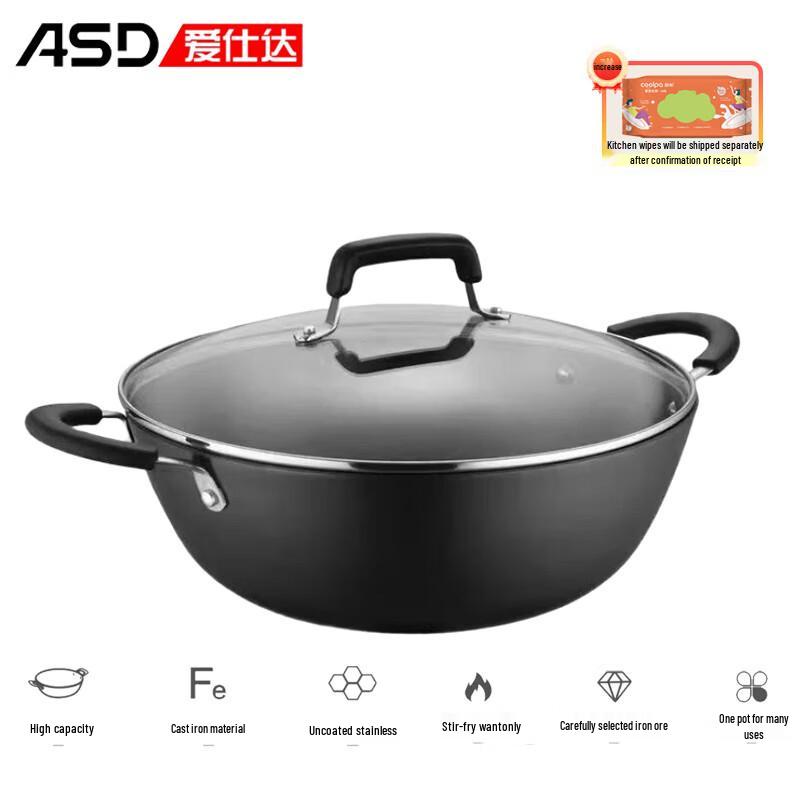 Aishida Double-Handle Cast Iron Cooking Pot