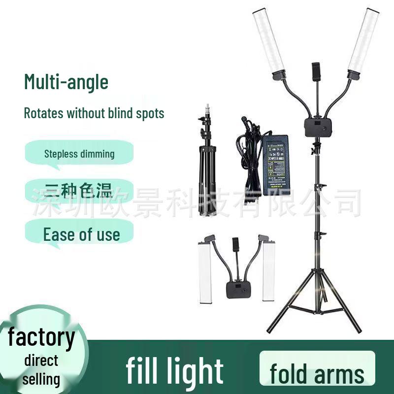 45W Portable Dual-Arm LED Selfie Light for Photography and Live Streaming