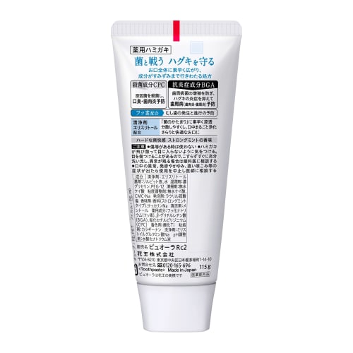 Pyuora Medicated Toothpaste Strong Mint 115g
