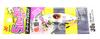 Xesta Metal Jig Slow Bee SLJ 30 Grams KZL (4313)