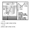 Daiwa Christia Wakasagi Comfortable Rig Hanger White Fishing Accessory
