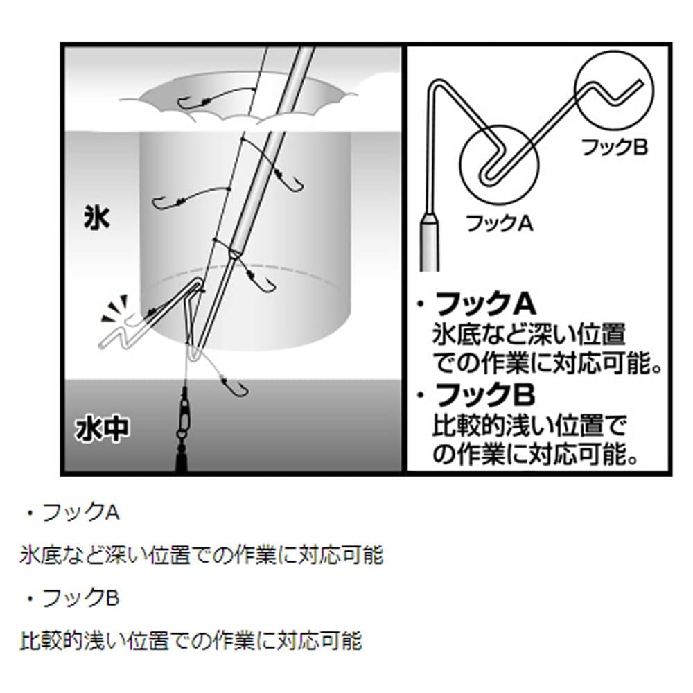 Daiwa Christia Wakasagi Comfortable Rig Hanger White Fishing Accessory