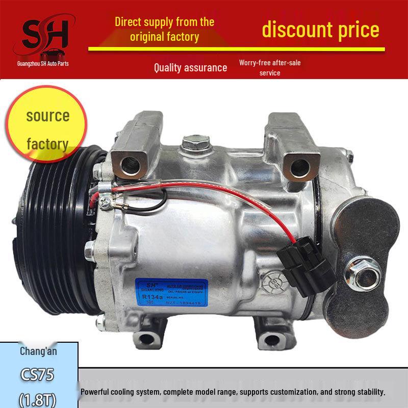 Changan CS75 1.8T AC Compressor - Air Conditioning Refrigeration Cold Air Pump