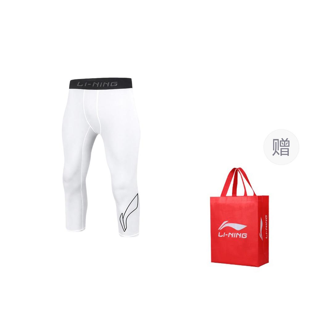 Li Ning Sports Pants Men's Thin YUQT009-1