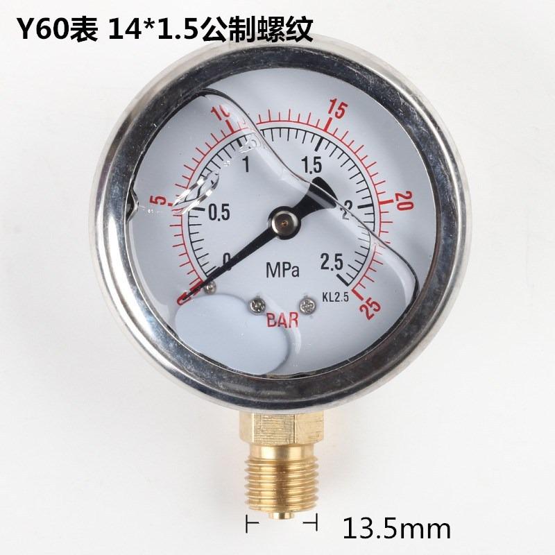 Cylinder Pneumatic Air Source Treatment Y-40 Axial Pressure Gauge Air Compressor Air Pump Pressure Gauge