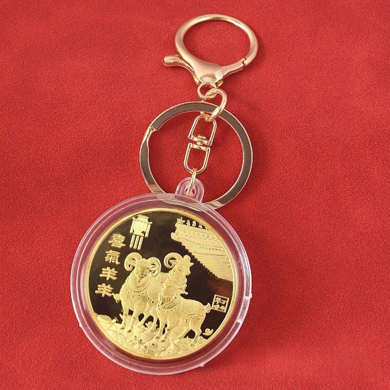 2027 Year Of The Sheep Lucky Charm Solid Commemorative Coin Keychain Pendant Wealth Attracting Medal