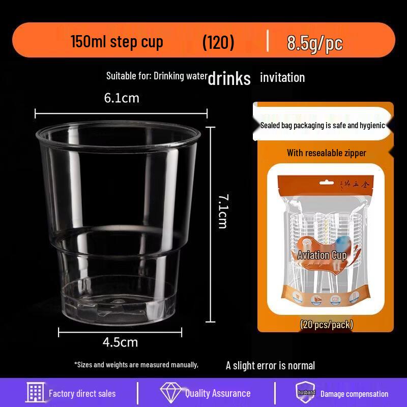 Jinyuan 150ML Thickened Disposable Aviation Cups