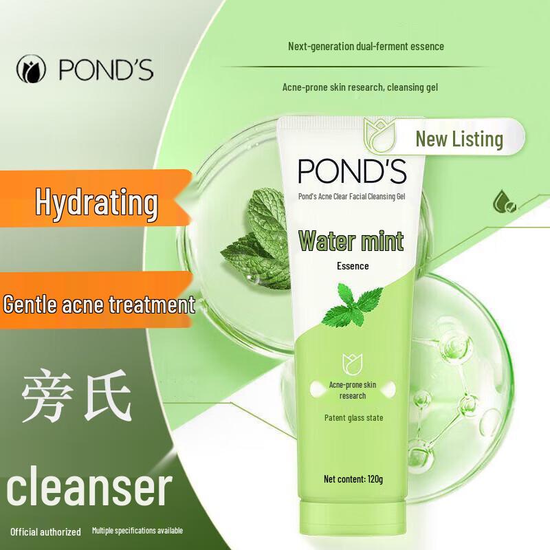 POND'S Acne Purifying Facial Cleansing Gel