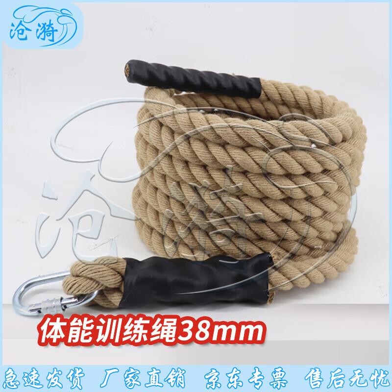 Fitness Training Climbing Rope