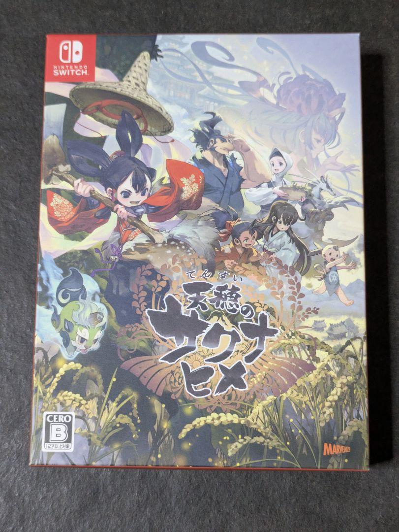 

[USED] Switch Sakuna: Of Rice and Ruin Limited Edition with Coloring Book