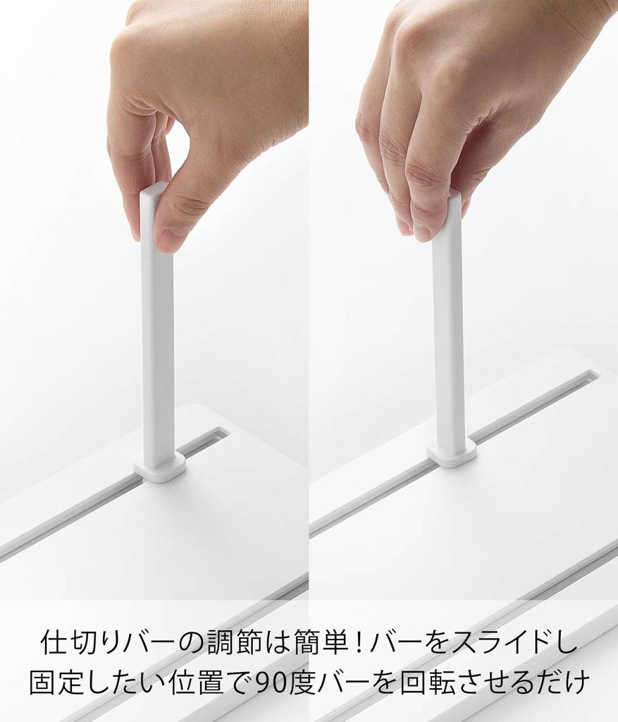Yamazaki Freezer Divider Adjustable Storage Stand W27 White W27 X D14 X Tower Freezer Storage Slide Adjustment Keeps Food Upright and Organized 10102