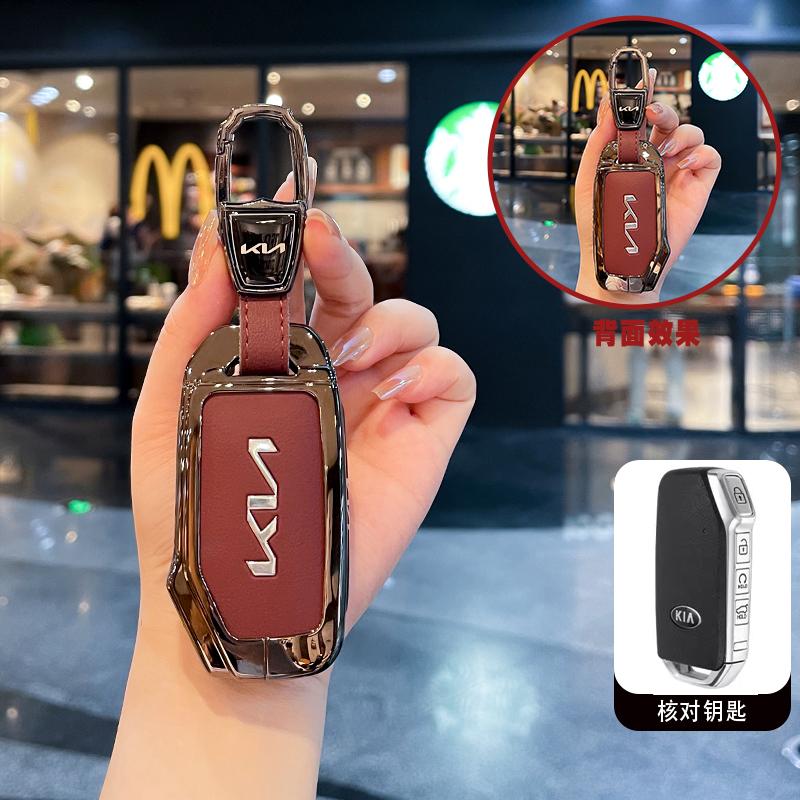 Zinc Alloy Style Leather Car Key Case Cover Protection Shell For Kia Sportage Ceed Xceed Sports K5 Seltos 2019 2020 2022 2023
