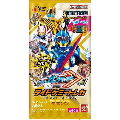 BANDAI Kamen Rider Gatchard Ride Chemi Trading Cards PHASE:EX (BOX) 10 Packs
