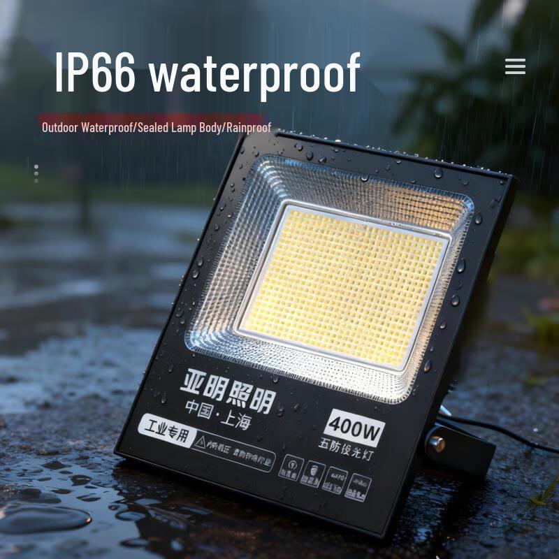 NuFeng LED Outdoor Floodlight