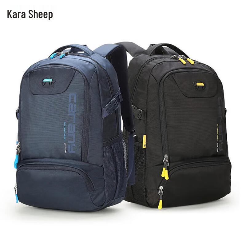 Kala Sheep Classic Ultra-light Casual Backpack