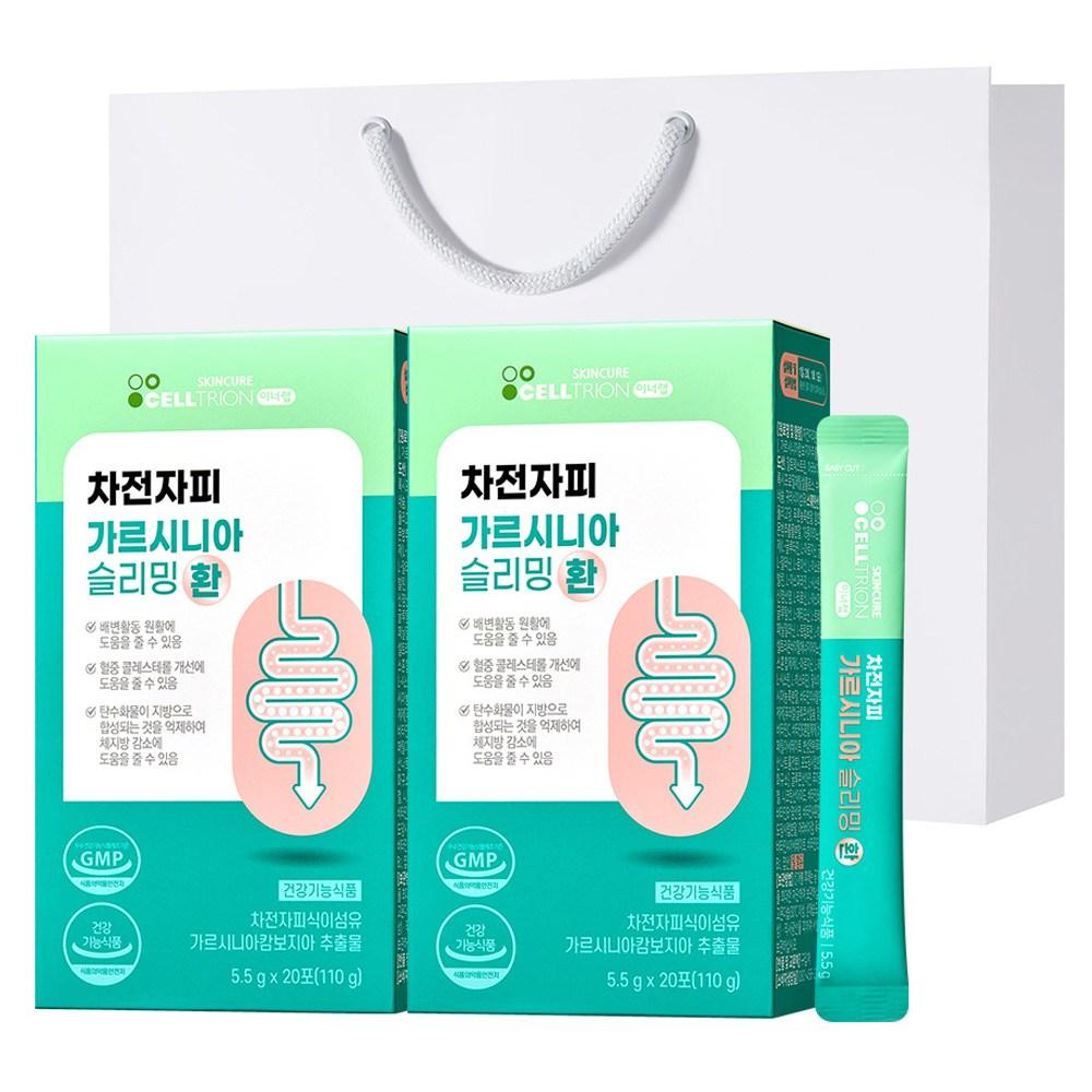 Inner Lab Psyllium Husk Garcinia Slimming Pill Gift Set 20p 100g 2 pcs Ingredients: may be subject to change at the | 100g 2 pcs