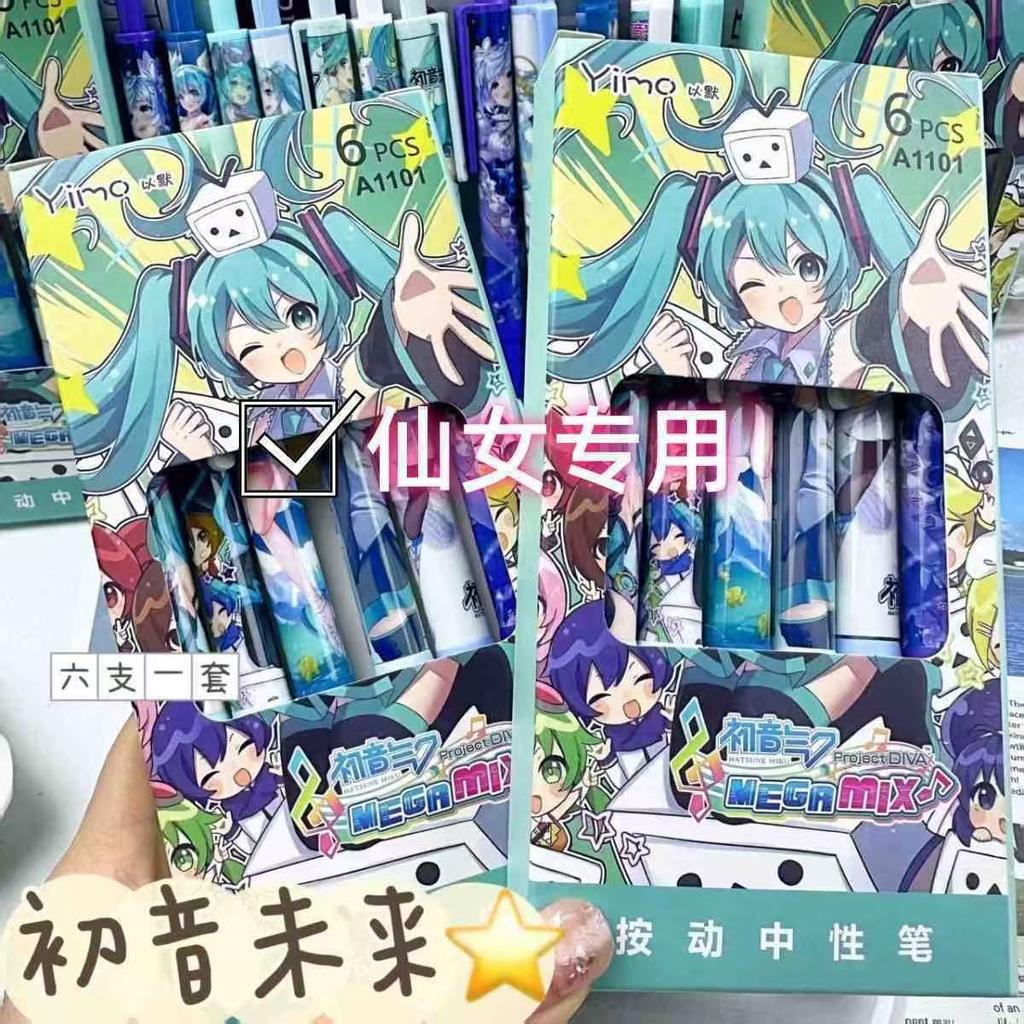 6Pcs/Set Hatsune Miku Cute Pen 0.5Mm Black Ballpoint Pen Writing School Office Students School Office Supplies Stationery