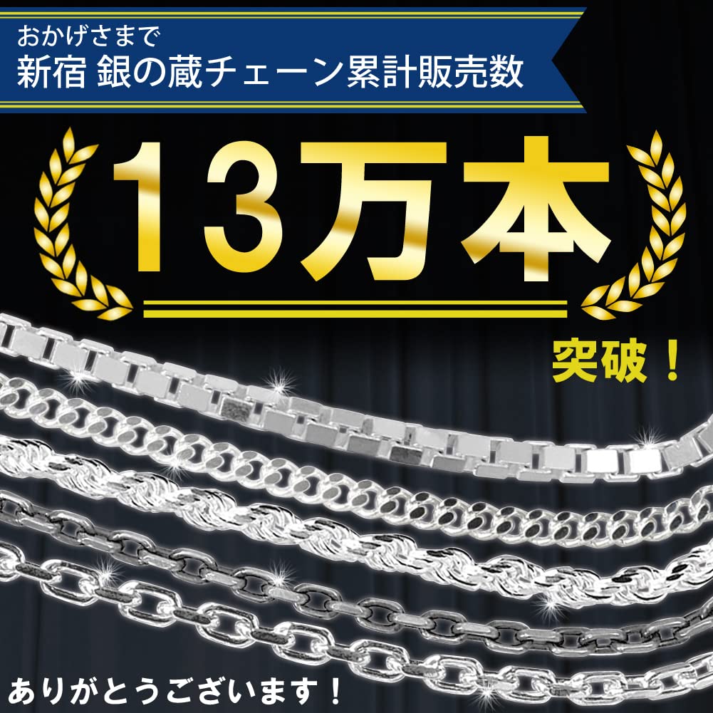 [Shinjuku Gin no Kura] Ball Chain, Length 38-80cm (70cm), Diameter approx. 2.0mm, Sterling Silver 925, Long Necklace Chain, Men's Necklace Chain,