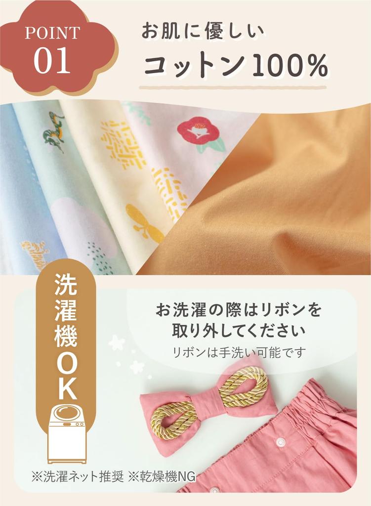 Baby Baby Erster 100. Tag 100. Tag Erstes Festival 60 70 80 Camellia [Keratta] Hakama, Separates, Jungen, Mädchen, Essen, Feier, Feier, (C.
