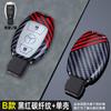Carbon Fiber Car Remote Key Case Cover Shell For Mercedes Benz A B C S Class AMG GLA CLA GLC W176 W221 W204 W205 Auto Accessory p1