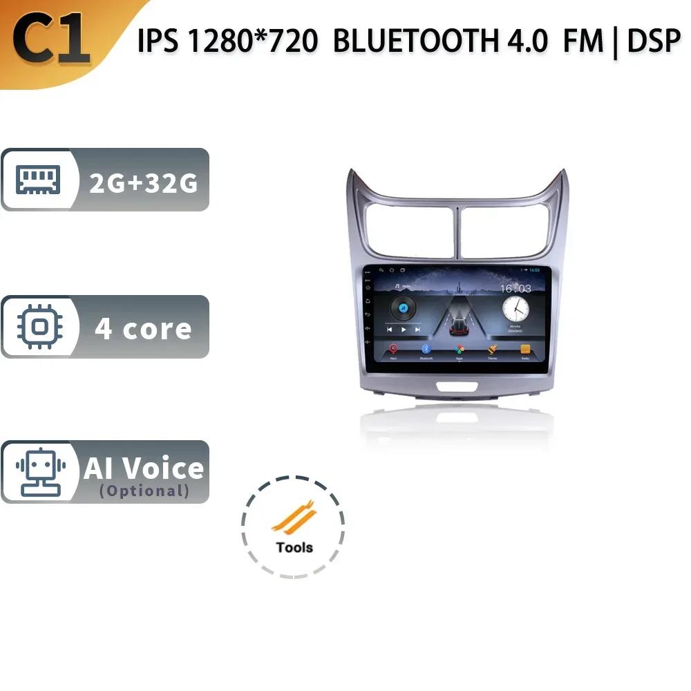 

Android 13 для Chevrolet Sail 2009-2014 Автомобильный Радиоприемник Мультимедиа Экран Навигация Стерео 4G GPS Авто Радио Carplay 360 Камера CHINA