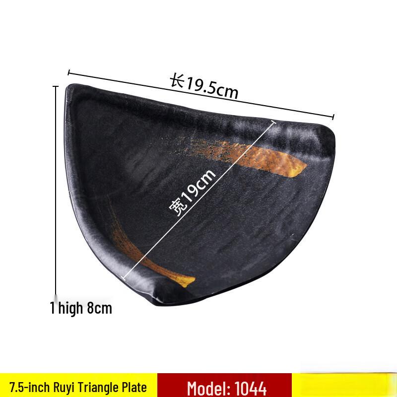 Japanese Style Round Bone China Flat Plate