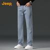JEEP Men's Loose Straight Fit Premium Stretch Denim Jeans - New F/W 2025