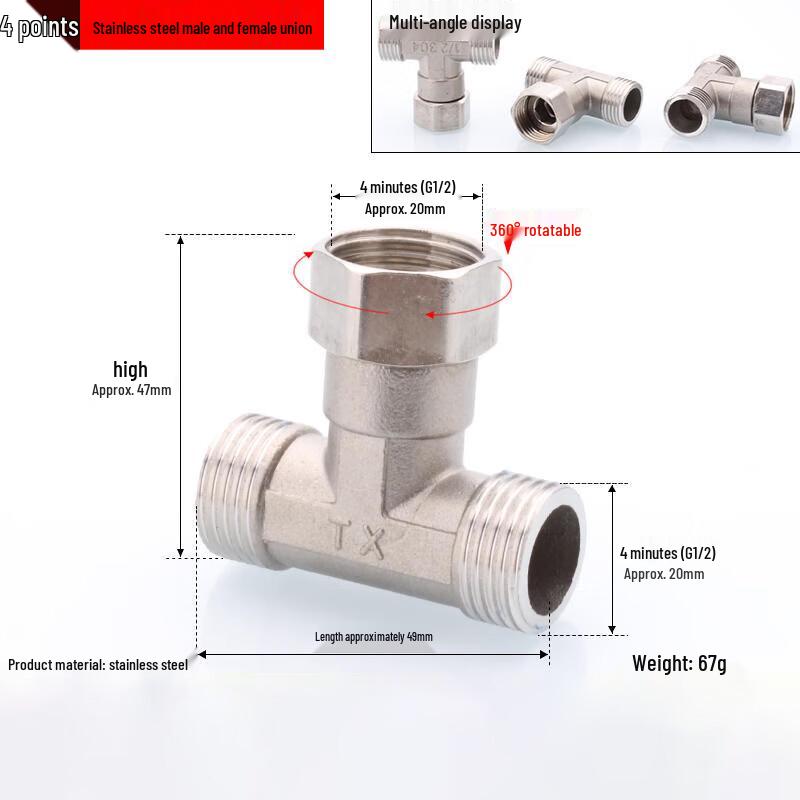 Anica Enjoy Stainless Steel Water Heater Fittings