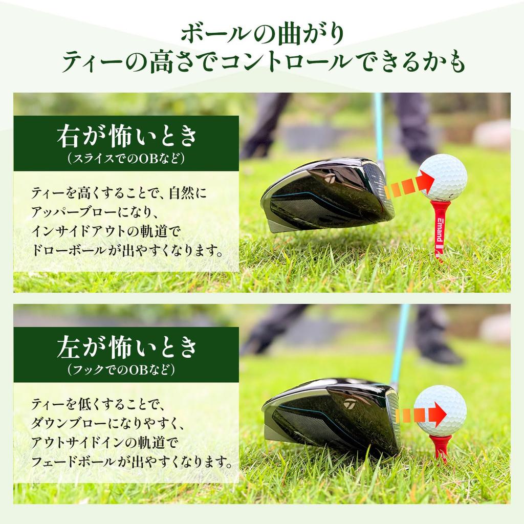 Emand Golf Tee Height with High Easy to Find - Adjustable, Markings, Durability, Break-Resistant,