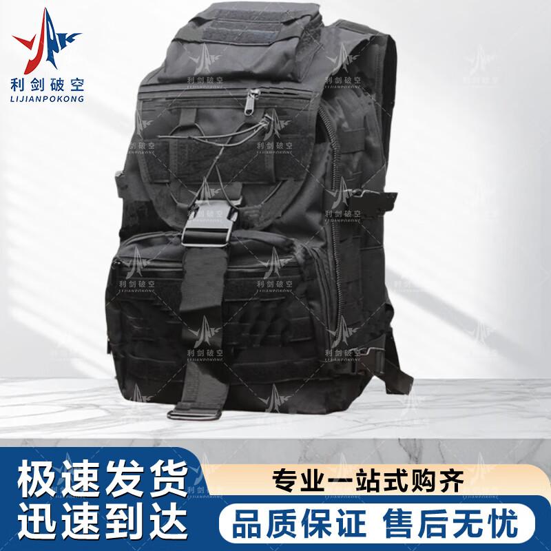 

Outdoor Tactical Backpack
