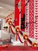 Creative Wedding Decoration Set: Stair Handrail Flowers & Bride Room Arrangement