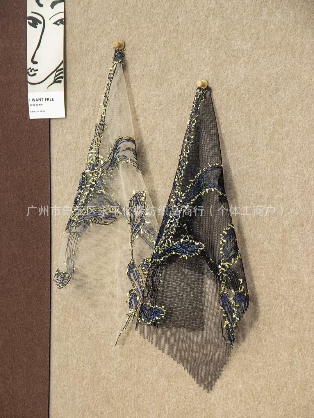 

Gold Thread Trumpet Flower Embroidery Hanfu Mesh Lace Floral Trim Fabric абрикосовый