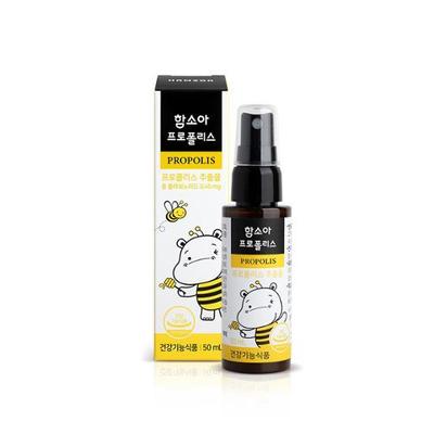 Hamsoa Própolis 50ml