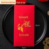 Bright Future Red Envelope for School Admission & Exam Success: Junior High to University