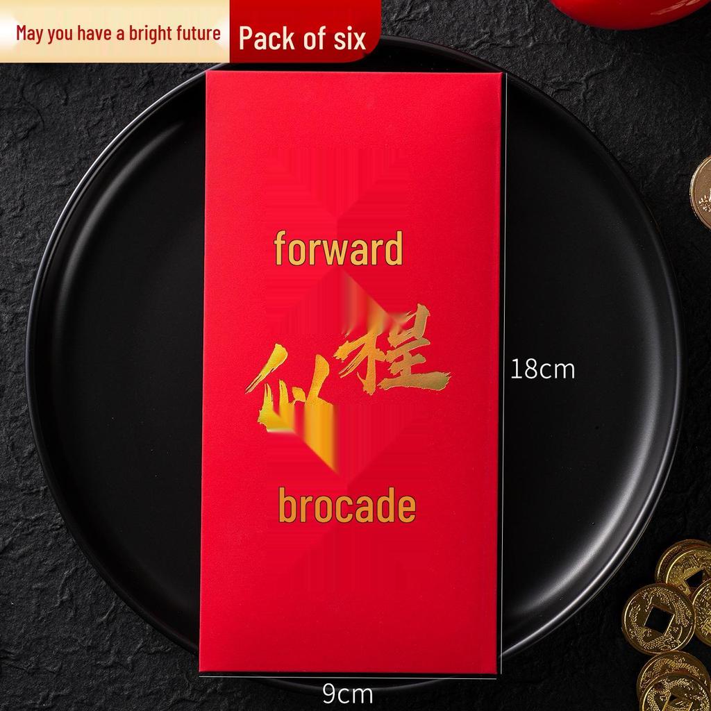 Bright Future Red Envelope for School Admission & Exam Success: Junior High to University