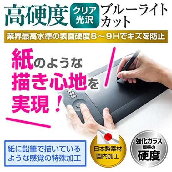 Media Cover Market Compatible Artist 24 Graphics Made in Protective 9H Blue Light Smooth XP-Pen [23.8-inch (2560x1440)] Tablet, Japan, Film, Hardness,